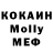 MDMA кристаллы Look inside