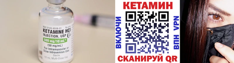 Кетамин VHQ  как найти   Асбест 