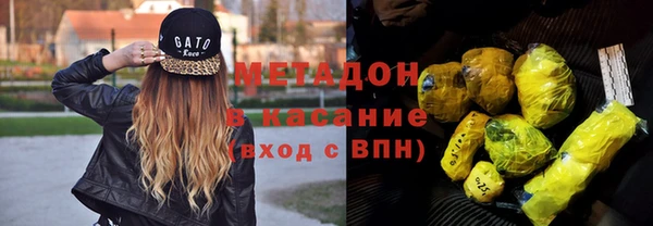 гидра Осташков