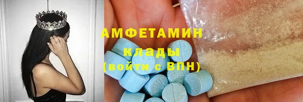альфа пвп VHQ Армянск
