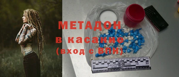 гидра Осташков
