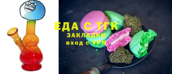 шишки Алексин