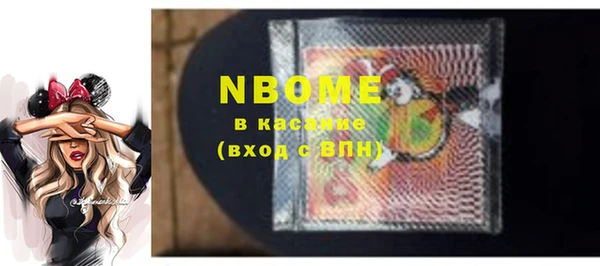 альфа пвп VHQ Армянск