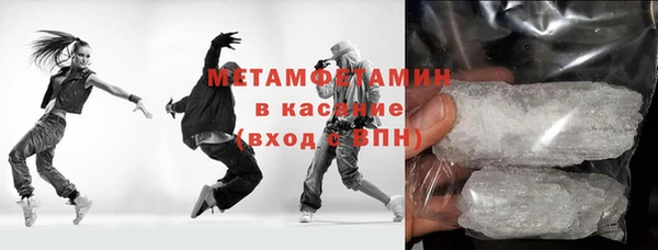 MESCALINE Осинники