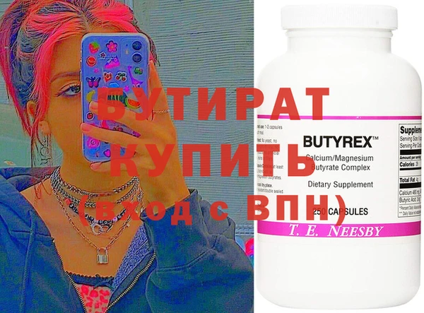 крисы Арсеньев