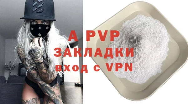 прущие крисы Алексеевка