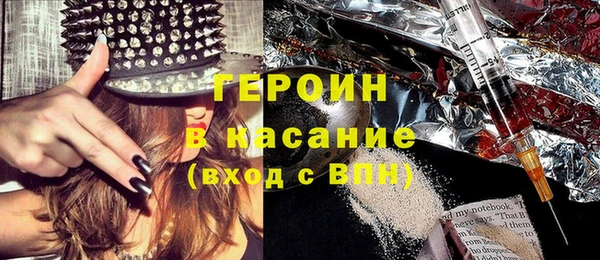 кокаин Аркадак