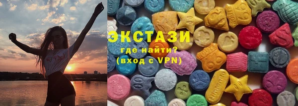 альфа пвп VHQ Армянск