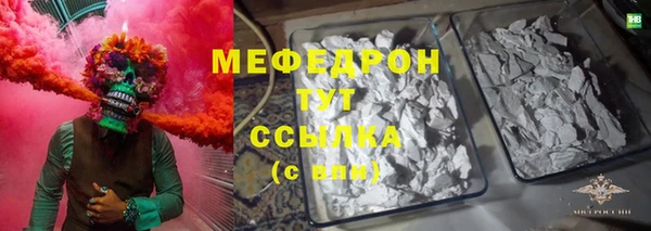 альфа пвп VHQ Армянск