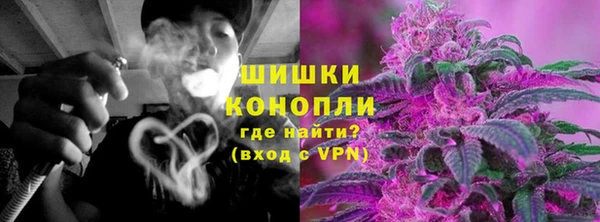 альфа пвп VHQ Армянск
