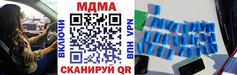 сколько стоит  Асбест  MDMA crystal 