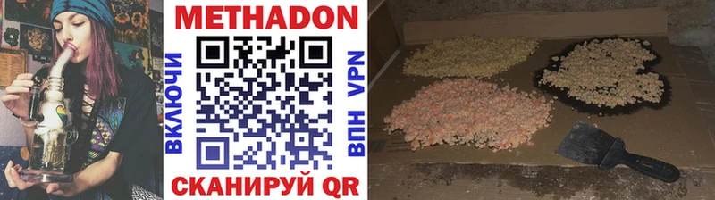 гидра как войти  Асбест  Метадон белоснежный 