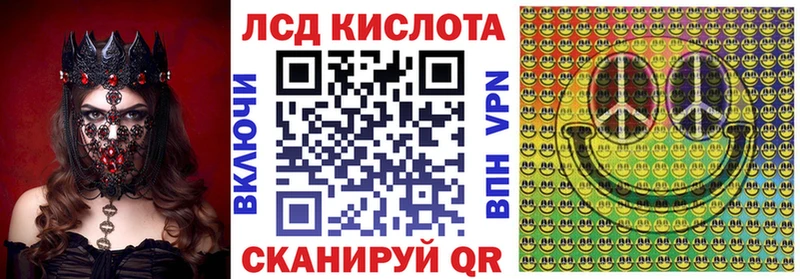 Марки 25I-NBOMe 1,5мг  Асбест 